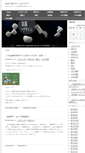 Mobile Screenshot of design.chikuyogakuen.ed.jp